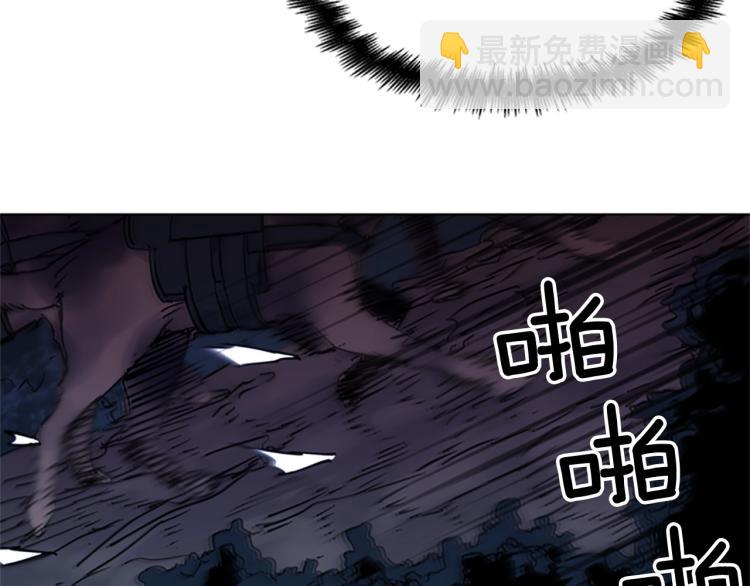 🍛清道夫K 第47话 暗杀行动 第9页