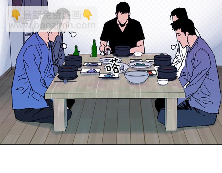 🍛清道夫K 第49话 装杯 第11页