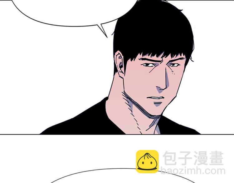 🍛清道夫K 第49话 装杯 第22页