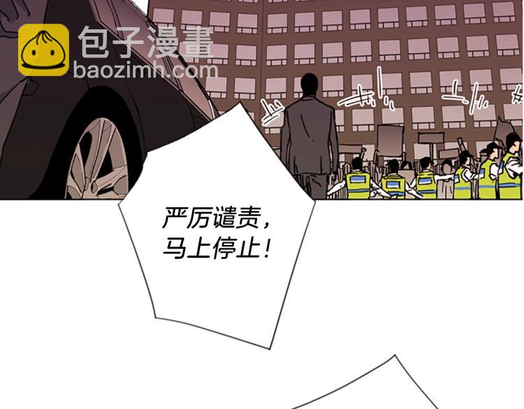 🍛清道夫K 第49话 装杯 第42页