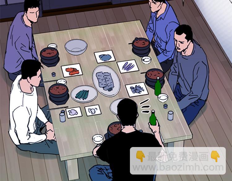 🍛清道夫K 第49话 装杯 第7页