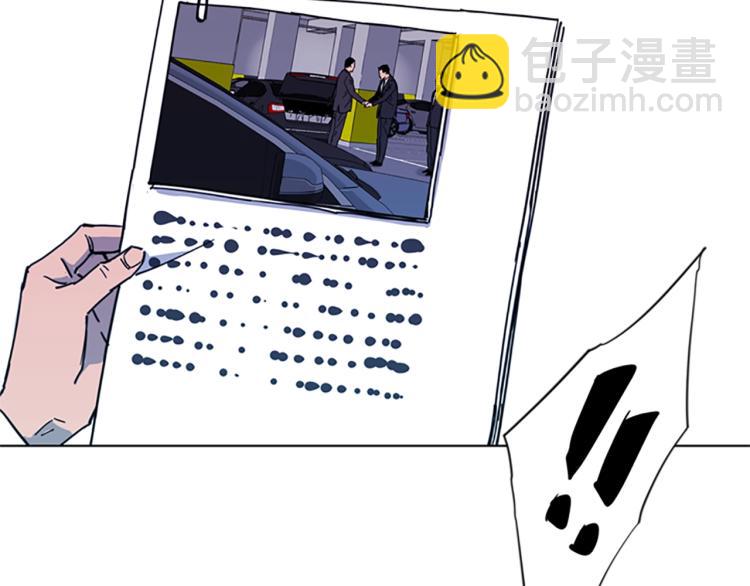 🍛清道夫K 第51话 死亡名单 第11页