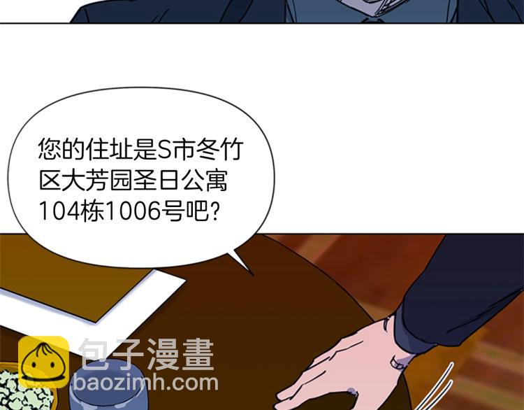🍛清道夫K 第51话 死亡名单 第19页