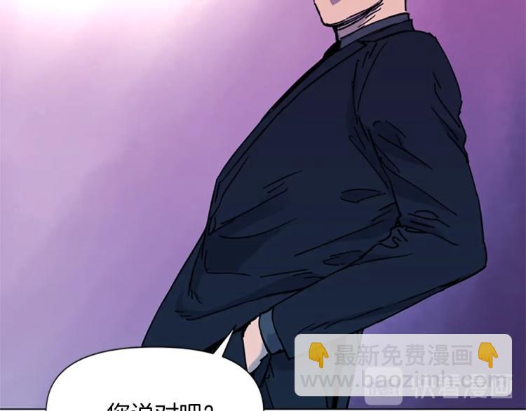 🍛清道夫K 第51话 死亡名单 第23页