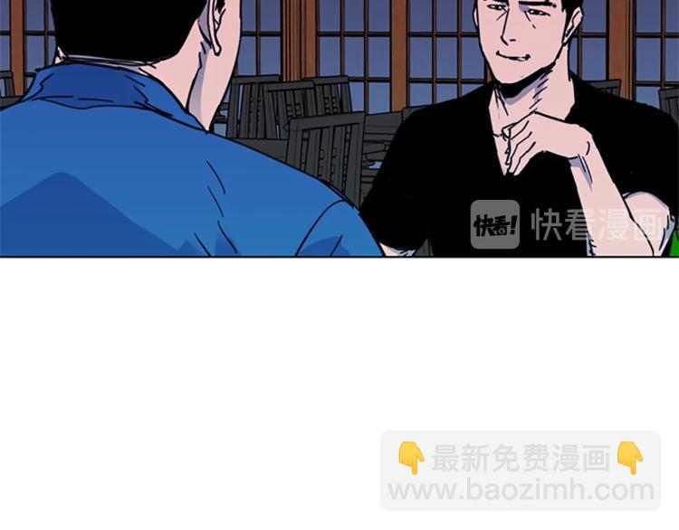 🍛清道夫K 第51话 死亡名单 第29页
