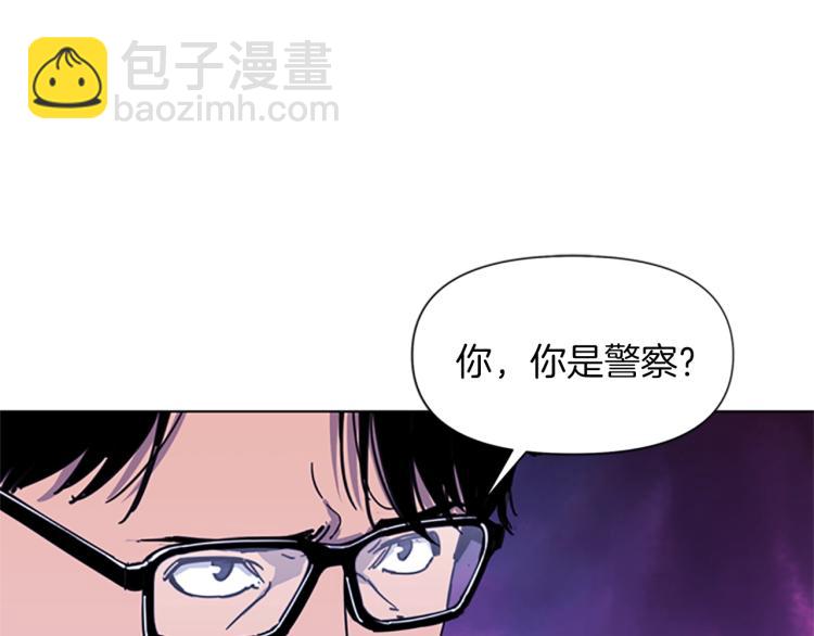 🍛清道夫K 第51话 死亡名单 第3页