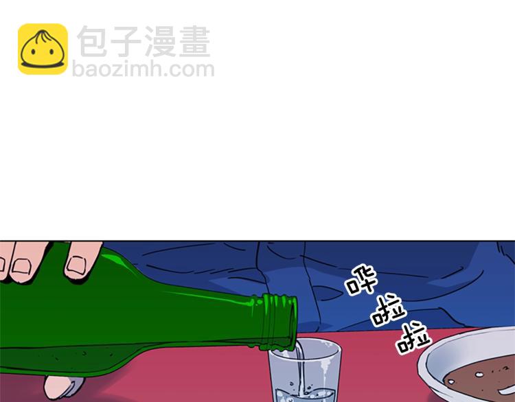 🍛清道夫K 第51话 死亡名单 第30页