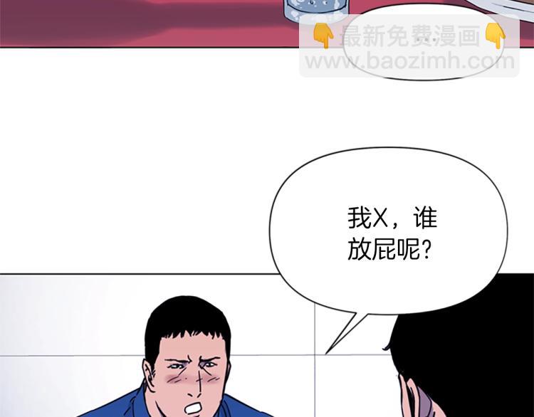 🍛清道夫K 第51话 死亡名单 第31页