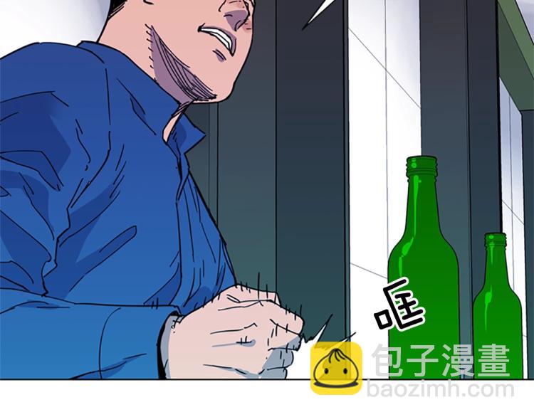🍛清道夫K 第51话 死亡名单 第35页