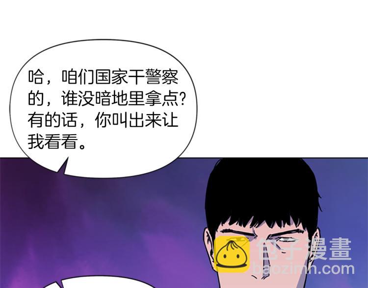 🍛清道夫K 第51话 死亡名单 第42页