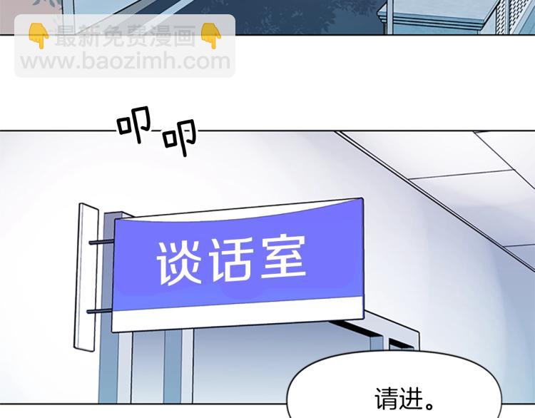 🍛清道夫K 第51话 死亡名单 第46页