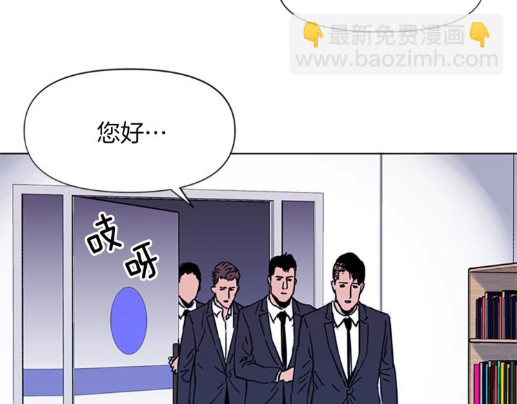 🍛清道夫K 第51话 死亡名单 第47页