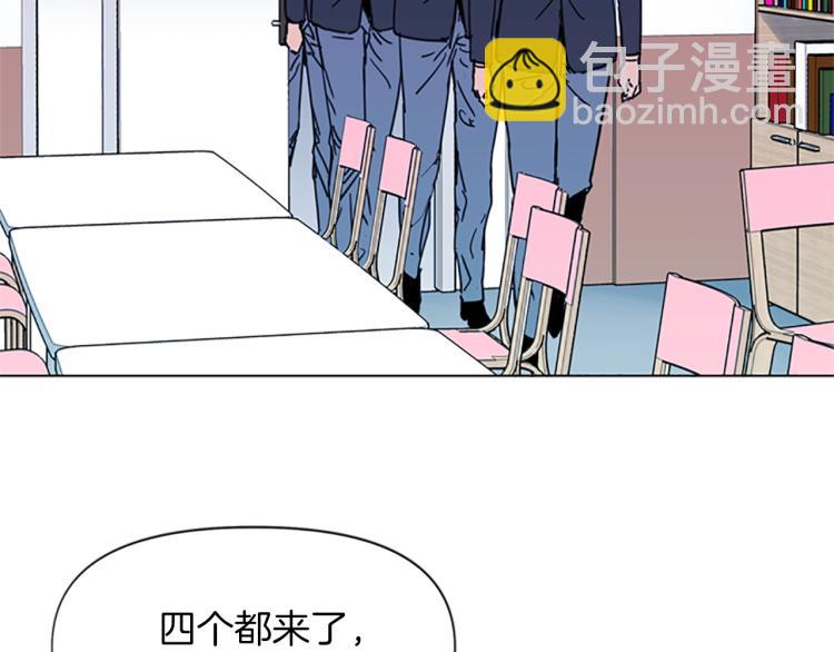🍛清道夫K 第51话 死亡名单 第48页