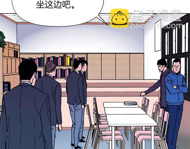🍛清道夫K 第51话 死亡名单 第49页