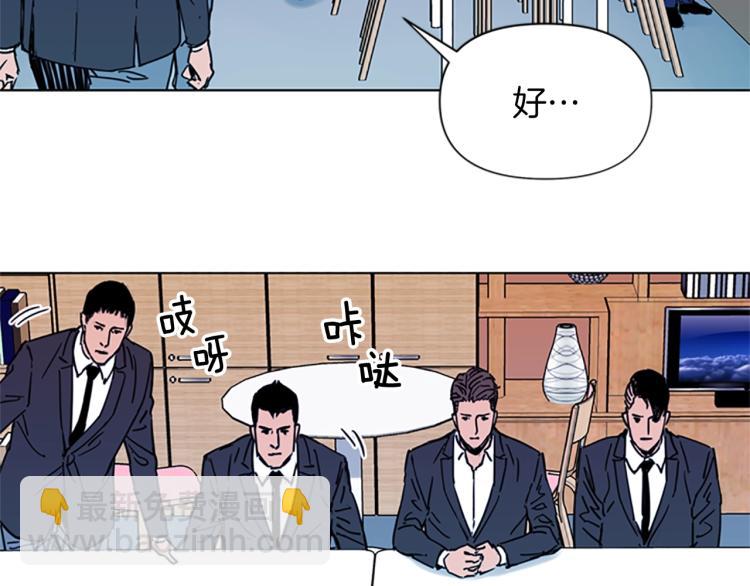 🍛清道夫K 第51话 死亡名单 第50页