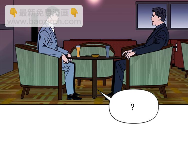 🍛清道夫K 第51话 死亡名单 第8页