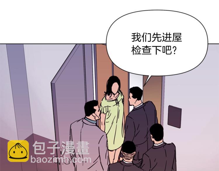 🍛清道夫K 第53话 你信神吗 第10页