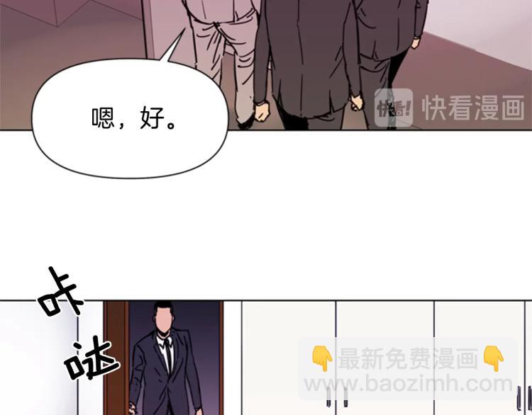 🍛清道夫K 第53话 你信神吗 第11页