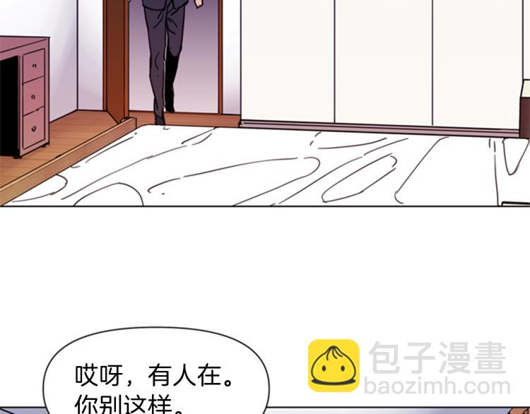 🍛清道夫K 第53话 你信神吗 第12页