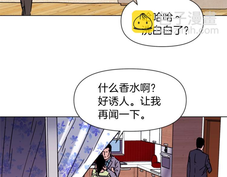 🍛清道夫K 第53话 你信神吗 第14页