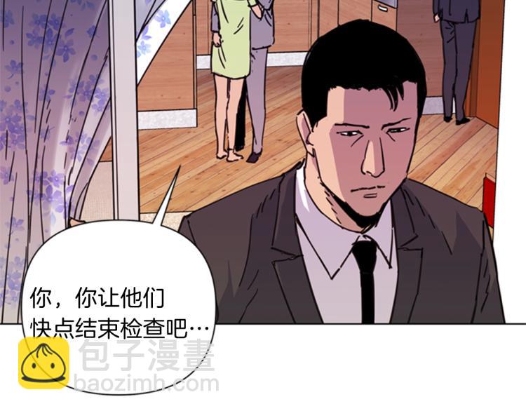 🍛清道夫K 第53话 你信神吗 第15页