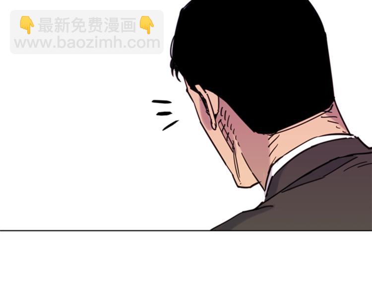 🍛清道夫K 第53话 你信神吗 第19页