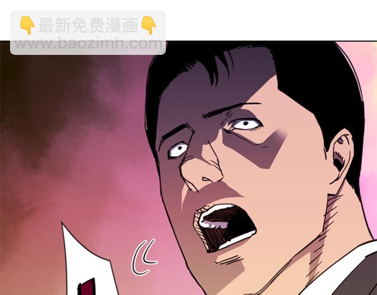 🍛清道夫K 第53话 你信神吗 第20页