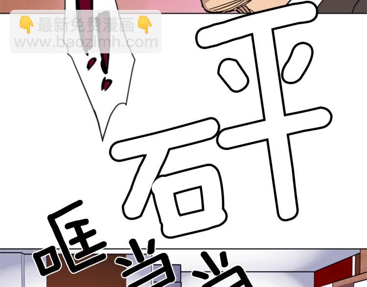 🍛清道夫K 第53话 你信神吗 第21页