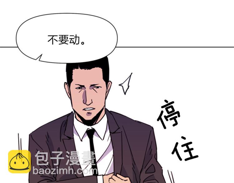 🍛清道夫K 第53话 你信神吗 第25页