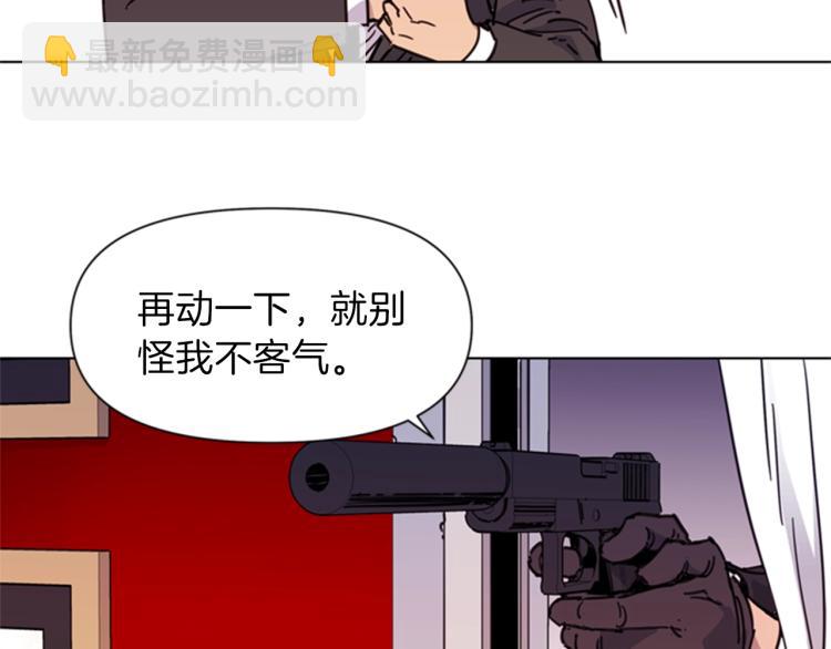 🍛清道夫K 第53话 你信神吗 第26页