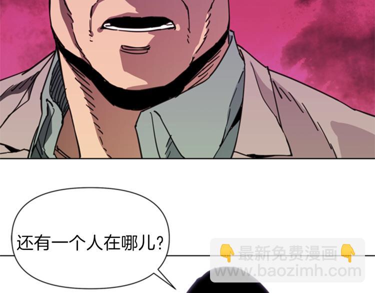 🍛清道夫K 第53话 你信神吗 第30页