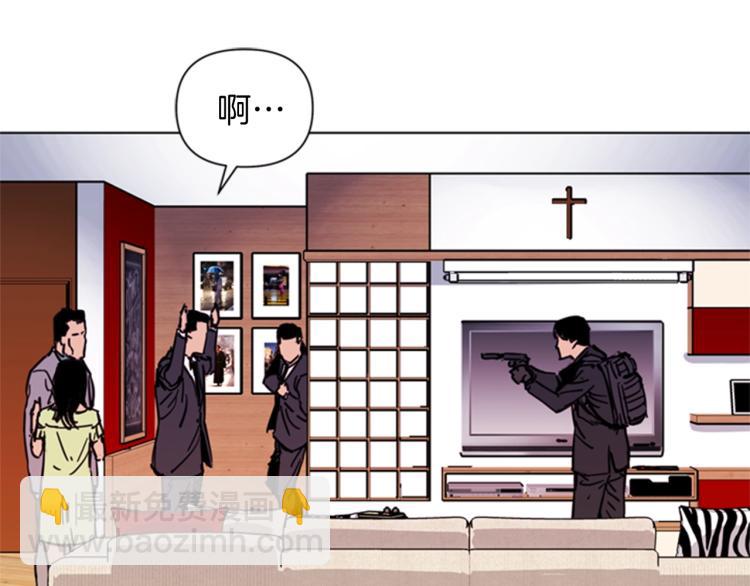 🍛清道夫K 第53话 你信神吗 第32页