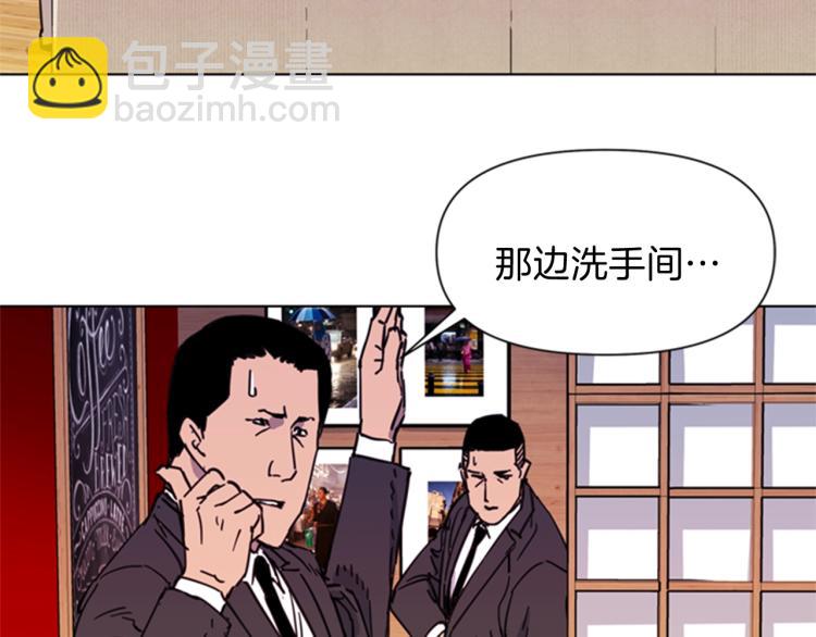 🍛清道夫K 第53话 你信神吗 第33页
