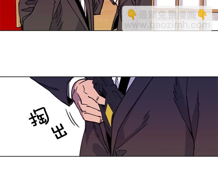 🍛清道夫K 第53话 你信神吗 第34页