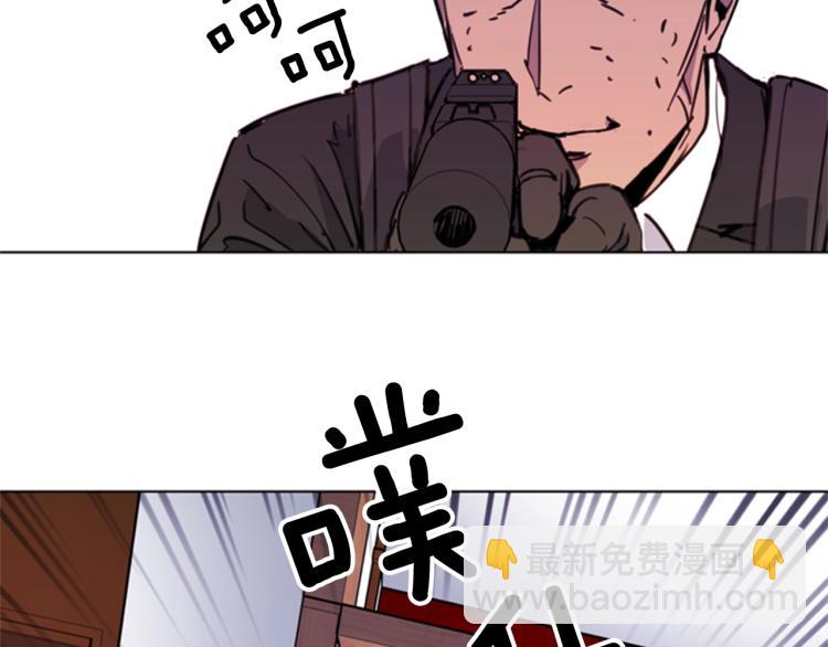 🍛清道夫K 第53话 你信神吗 第39页