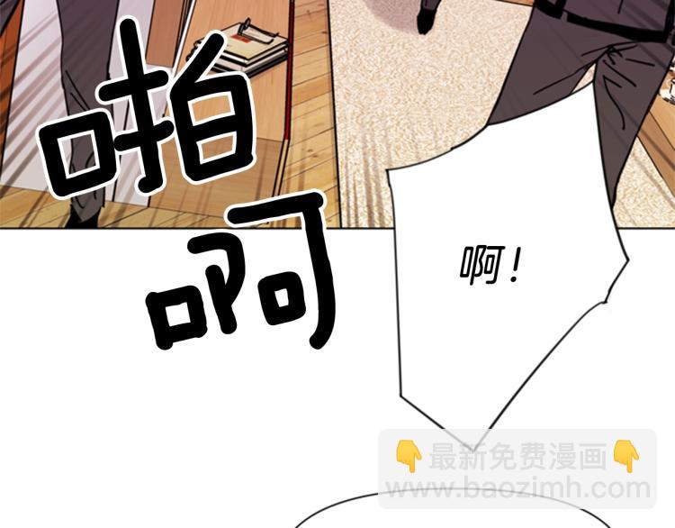 🍛清道夫K 第53话 你信神吗 第41页