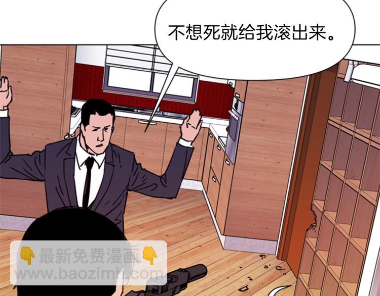 🍛清道夫K 第53话 你信神吗 第42页