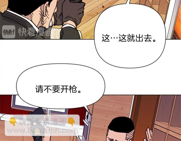 🍛清道夫K 第53话 你信神吗 第43页