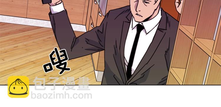 🍛清道夫K 第53话 你信神吗 第44页