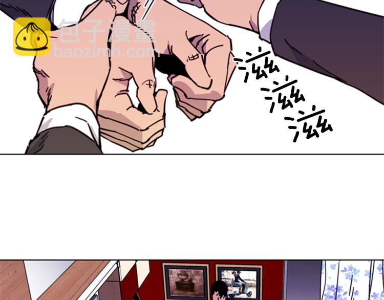 🍛清道夫K 第53话 你信神吗 第47页