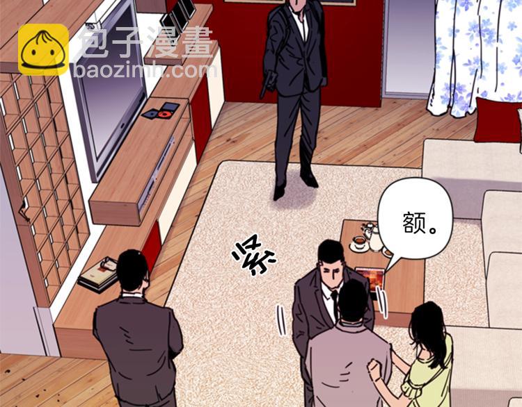 🍛清道夫K 第53话 你信神吗 第48页
