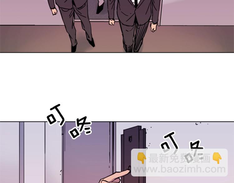 🍛清道夫K 第53话 你信神吗 第5页