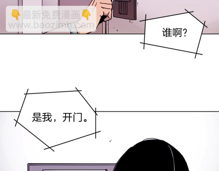 🍛清道夫K 第53话 你信神吗 第6页