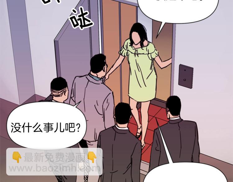 🍛清道夫K 第53话 你信神吗 第8页