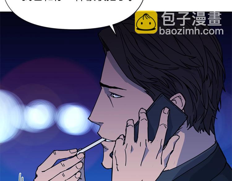 🍛清道夫K 第55话 颜色 第10页