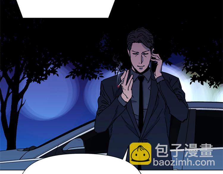 🍛清道夫K 第55话 颜色 第15页