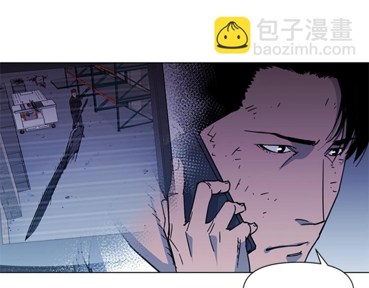 🍛清道夫K 第55话 颜色 第36页