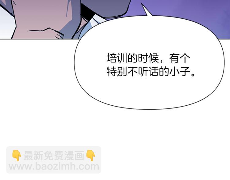 🍛清道夫K 第55话 颜色 第39页