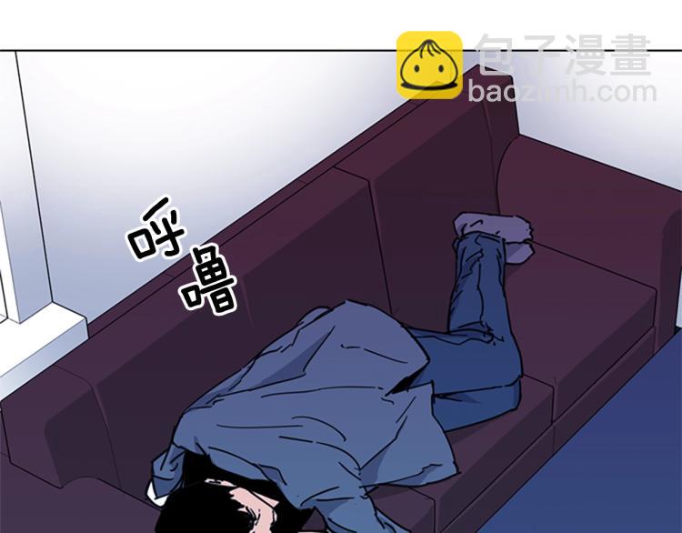 🍛清道夫K 第55话 颜色 第42页