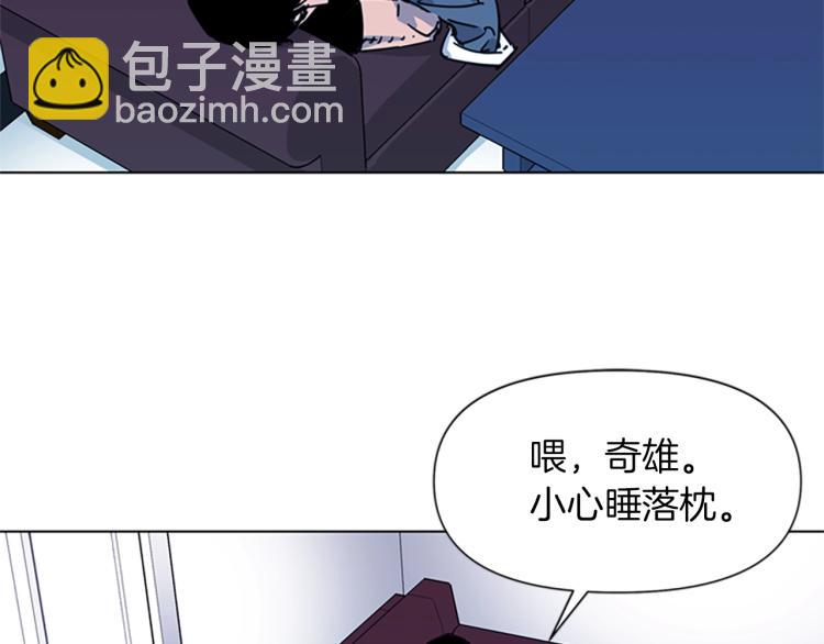 🍛清道夫K 第55话 颜色 第43页
